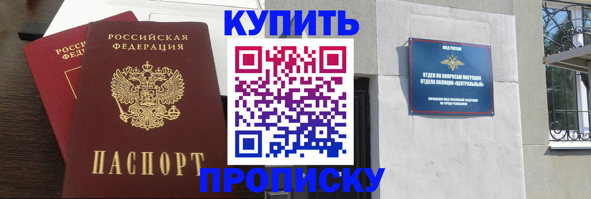 регистрация в Вязьме