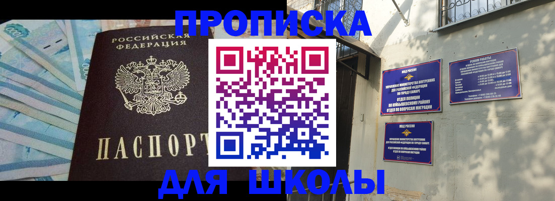 временная регистрация госуслуги в Вязьме